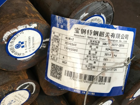 清徐40Mn2合金结构钢