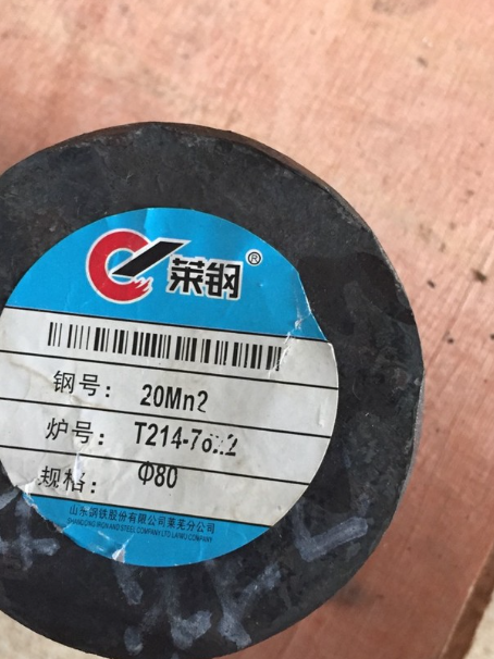 清徐20Mn2合金结构钢