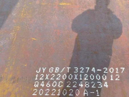 清徐Q460高强钢板