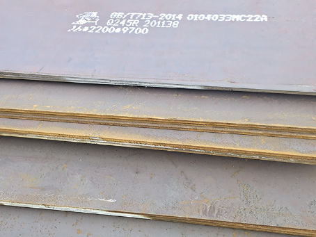 清徐容器板-Q245R