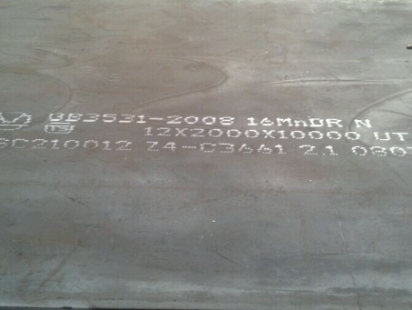 清徐压力容器板