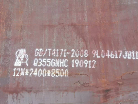 清徐Q345NS耐酸钢板